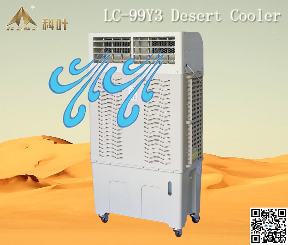 KEYE LC_99y3 Movable desert cooler with honey comb cooling p